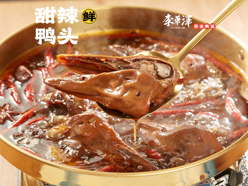 加盟李華澤熱鹵鴨貨主要是經(jīng)營哪些鹵味產(chǎn)品?