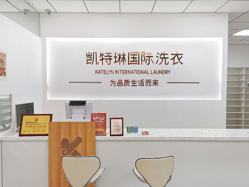 加盟一家洗衣店有哪些優(yōu)勢(shì)？